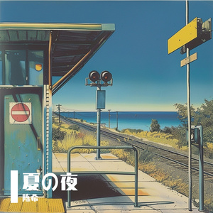 あなたは最高です