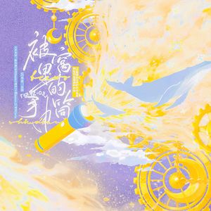 被窝里的手电筒——童年纸质漫画群像