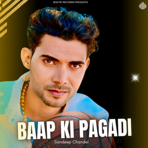 Baap Ki Pagadi