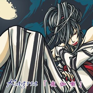 あまふらせ たんまいな