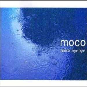 モノクロ・サマーシティ