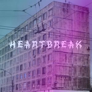 Heartbreak