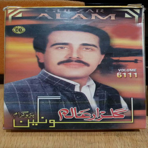 Ashna Ashna Ma Kharabe Ge