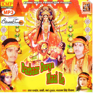 Badi Manbhaavan Lage