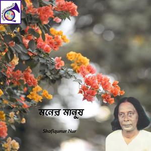 ছেড়ে গেল প্রাণের বন্ধু