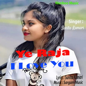 Ye Raja I Love You (Nagpuri)