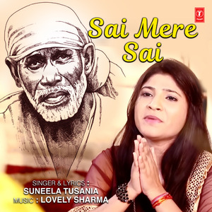 Sai Mere Sai