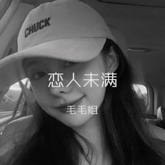 你可以选择继续嗨