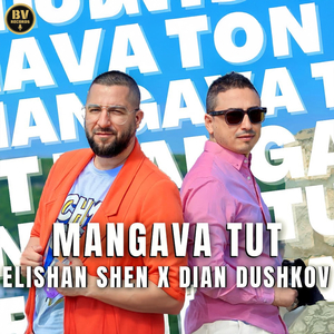 Mangava Tut