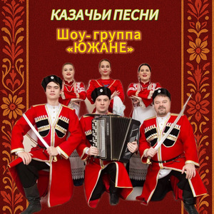 Розпрягайте хлопцы коней