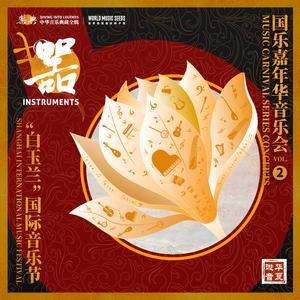 Summer Palace 夏日皇宫