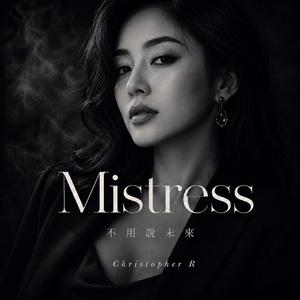 你隨時可以停下來