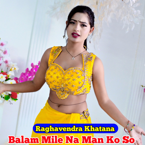 Balam Mile Na Man Ko So