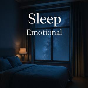 切ない気持ちを包む眠りの静けさ