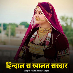 Hindal Ra Khalat Sardar