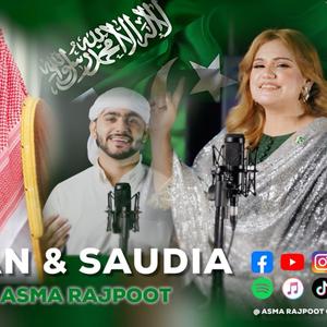 Pakistan Aur saudia bhai bhai