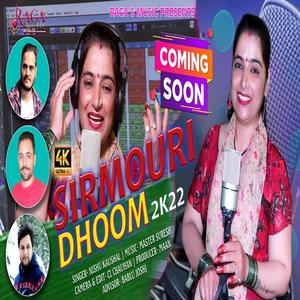 Sirmouri Dhoom