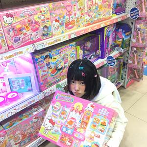 BUNNY BUNNY（ Prod. Airbourn Beats）