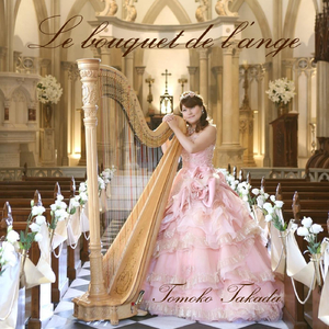 Kousaku Yamada Composer Collection: Okazakishika / Konomichi / Matibouke / Akatonbo / Pechka