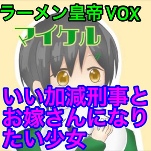 クラクションが切り裂いた