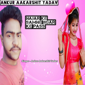 Najar ke samne jigar ke pass