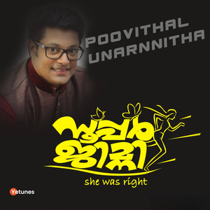 Poovithal Unarnnitha (From "Super Jimni")