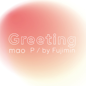 Greeting