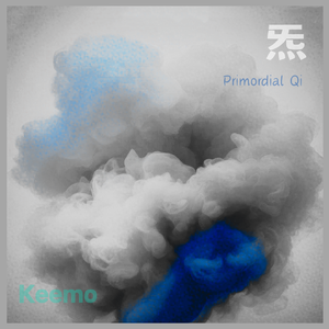 炁（Primordial Qi）