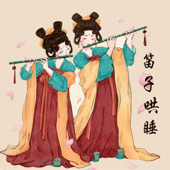 笛子曲丨霜雪千年