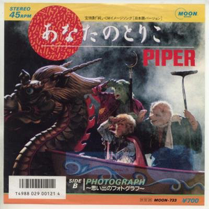 Photograph 〜思い出のフォトグラフ〜