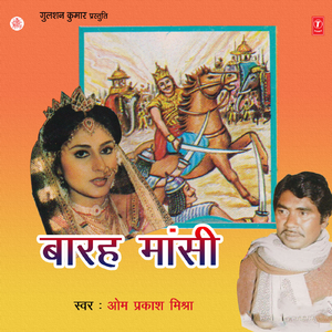 Sauteli Maa(Kutte Ki Wafadari)