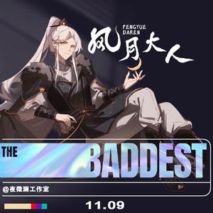 THE BADDEST（翻自 K/DA）