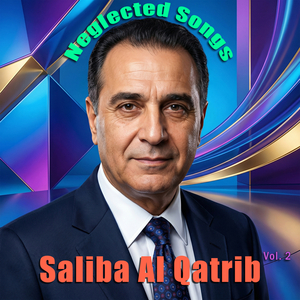 W Haq2ak Enta El Muna Wel Talab