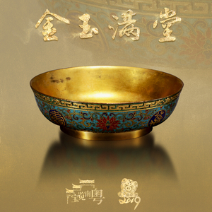 《宝览南粤》配乐版