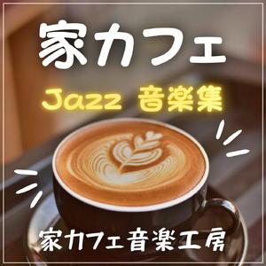 オープンカフェの思い出