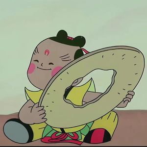 成仙