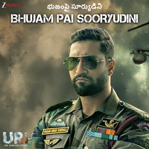 Bhujam Pai Sooryudini - URI