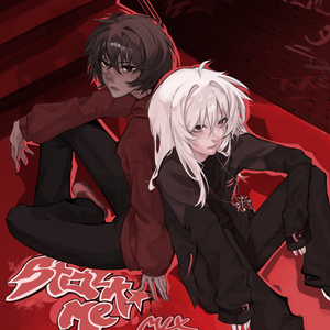 STALK ME (Slowed & Reverbed)