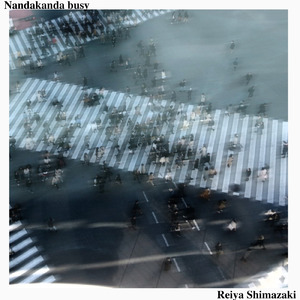 なんだかんだBusy