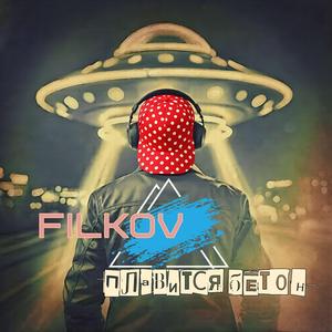 Небо разливное