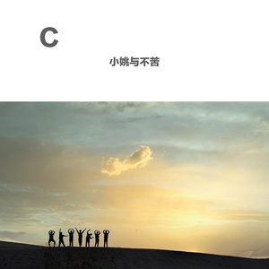 挚爱 - - 输出 - Stereo Out