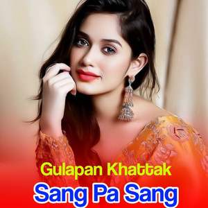 Der De Asar De Gula Sta Pa Yarai Ke