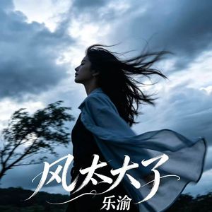 时间带不走伤害