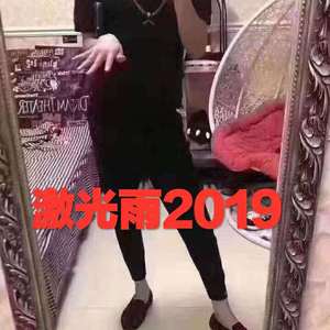 激光雨2019