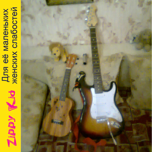 Конечно, Он Должен Быть Богатым, Несомненно!