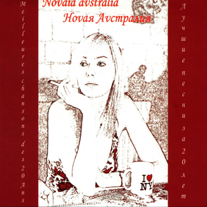 Калейдоскоп