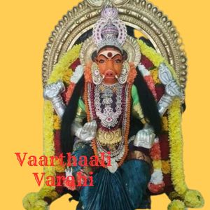 Vaarthaali Varahi