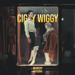 ขยับหน่อย (Reunion)