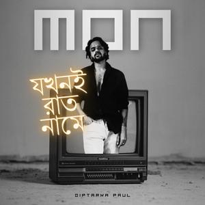 Jokhoni Raat Namey / Mon