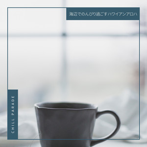 Ballads of the Beach